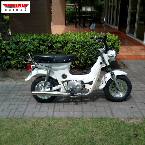 Chaly 125